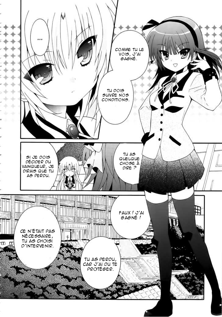 img Angel Beats! Heavens Door 11